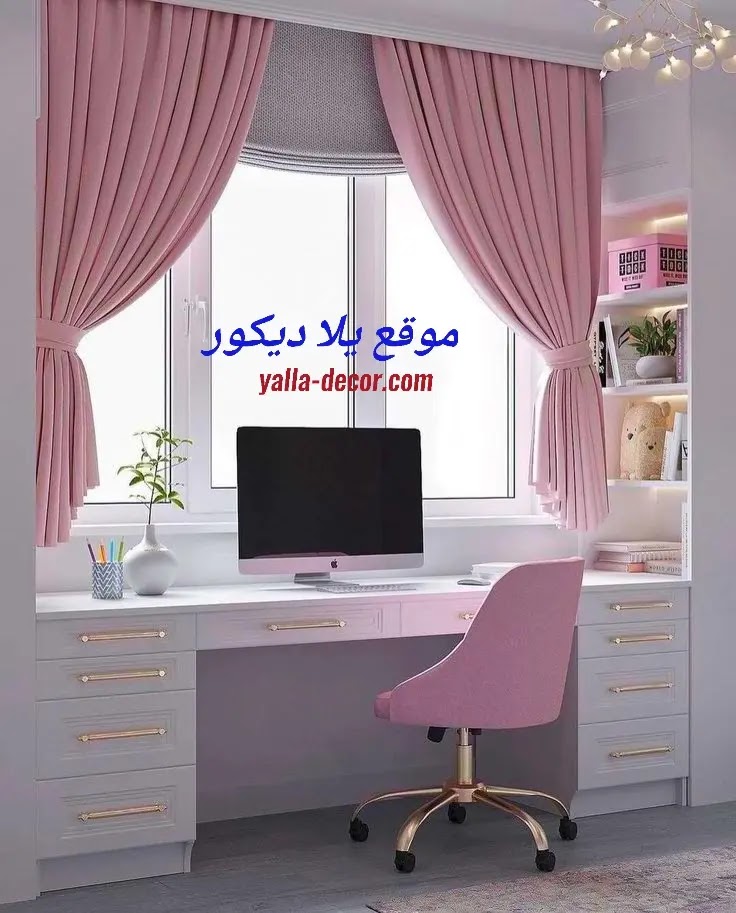 صور ستائر اطفال أحدث أشكال ستائر الأطفال